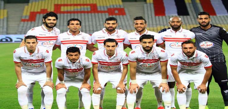الزمالك الزمالك